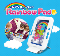 Rainbow Pad レインボーパッド